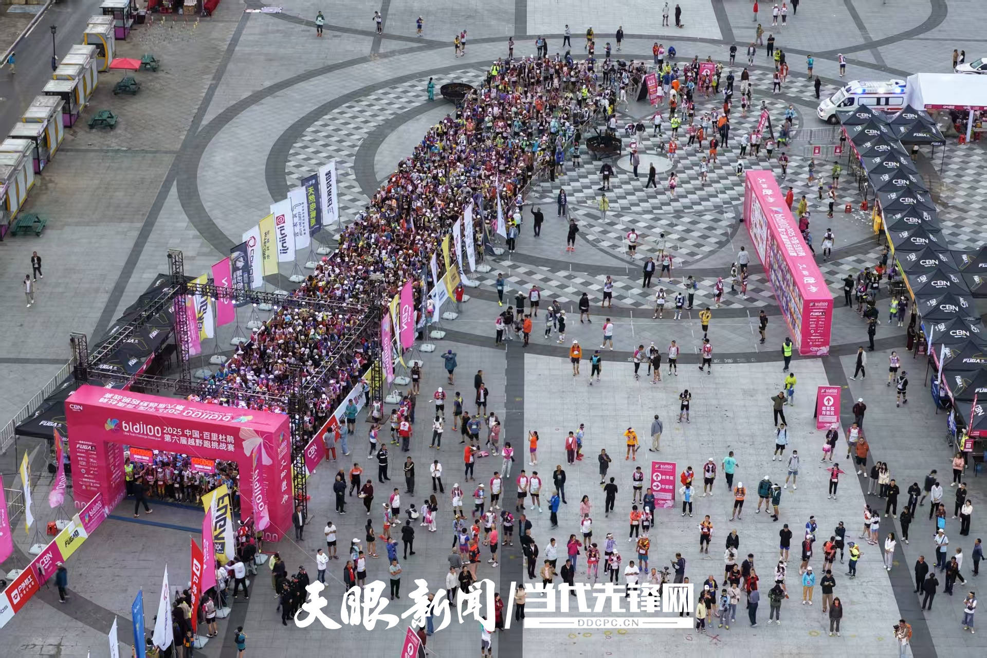 "赛动黔景"中国·百里杜鹃第七届越野跑挑战赛